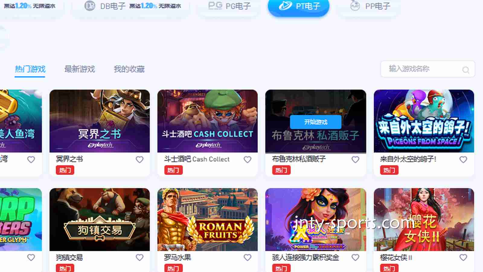咪咕体育资深电子品牌合作商PT电子，哪些游戏必须玩一玩