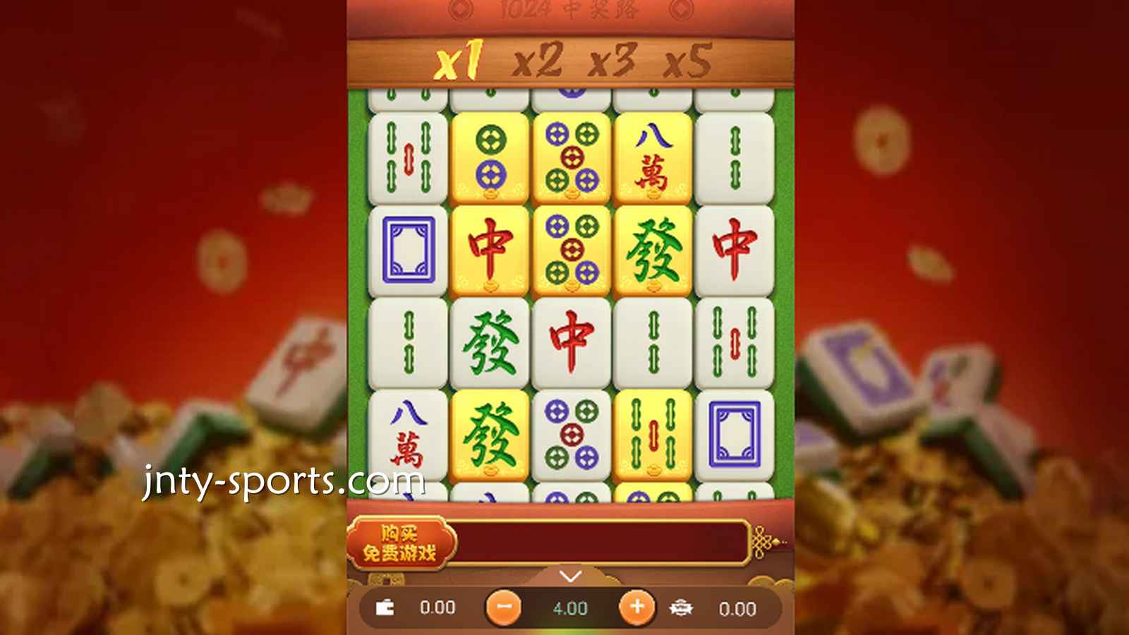 如何在咪咕体育平台快速找到高爆奖率的老虎机游戏?
