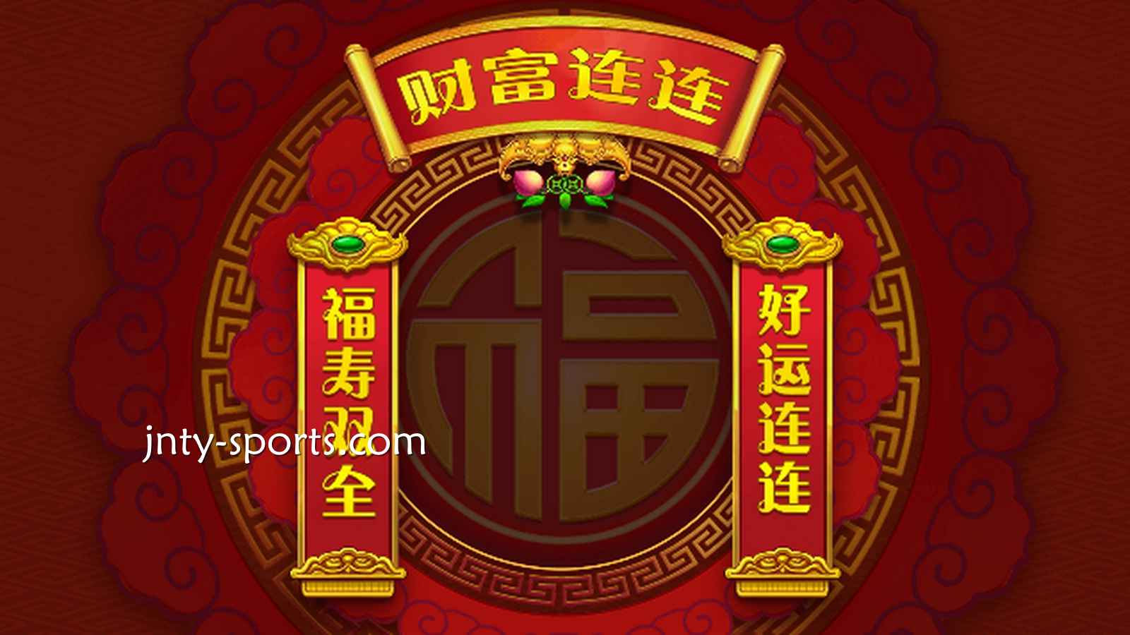 玩转DB电子《财富连连》，在咪咕体育快速实现财富自由