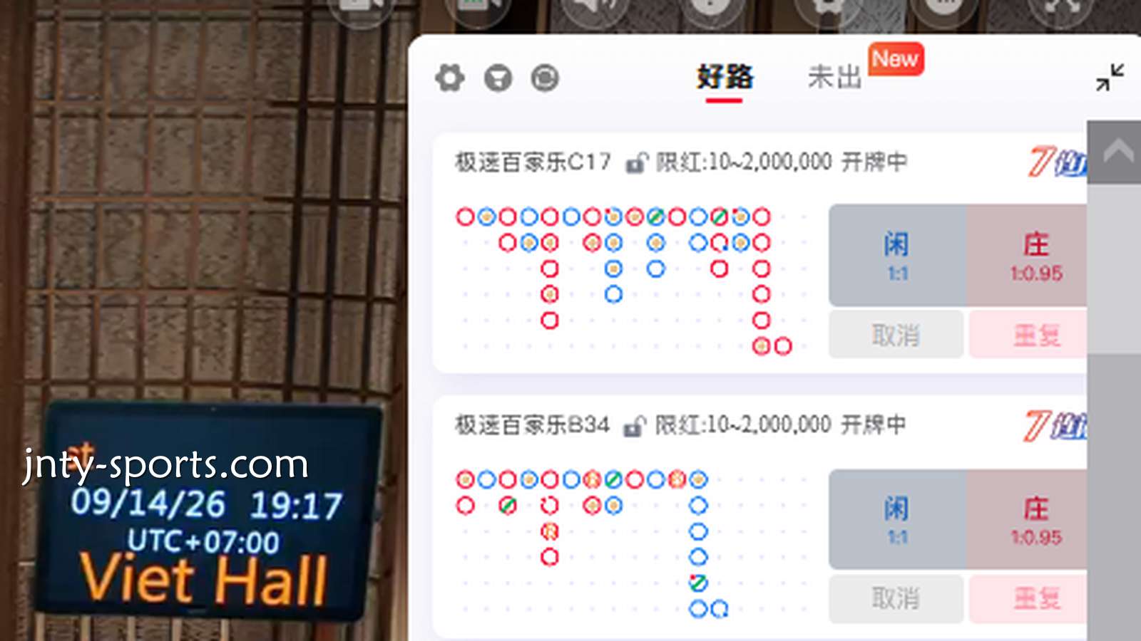 咪咕体育：市场公认的胜率最高的百家乐路单有哪些？