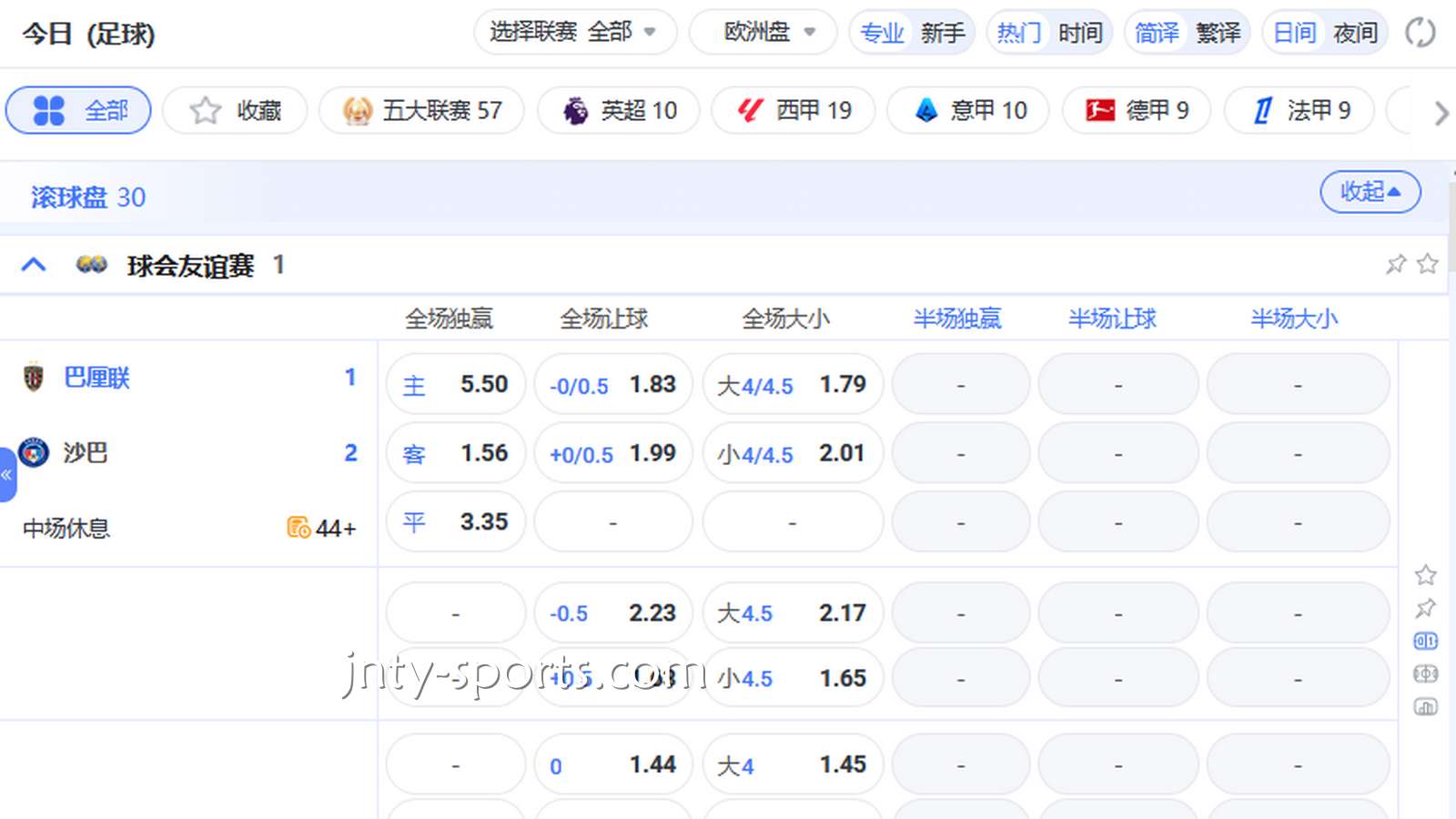 为什么那么多玩家喜欢看球？新手玩家在咪咕体育这样玩就对了