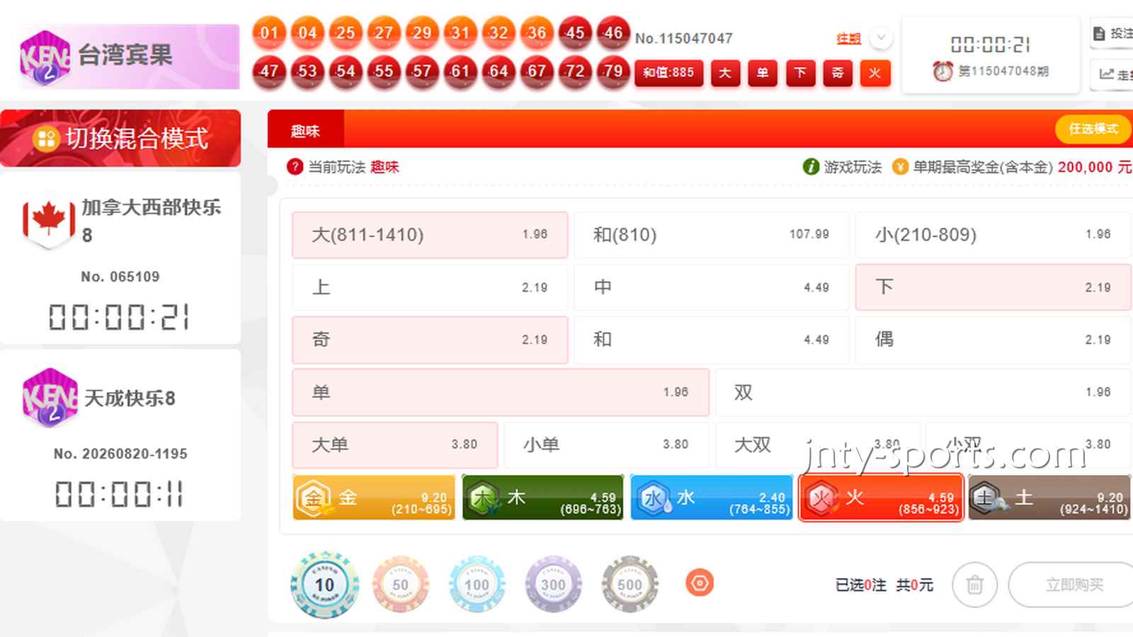 咪咕体育：宾果宾果游戏带玩家中大奖、迈向财富自由啦