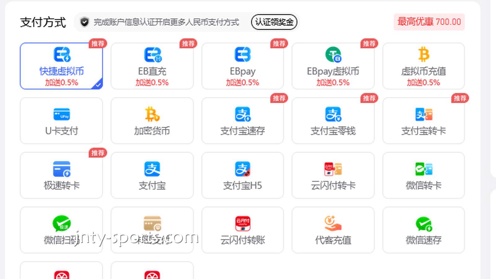 效率与安全的双重革命：咪咕体育为何将USDT推上“C位”？