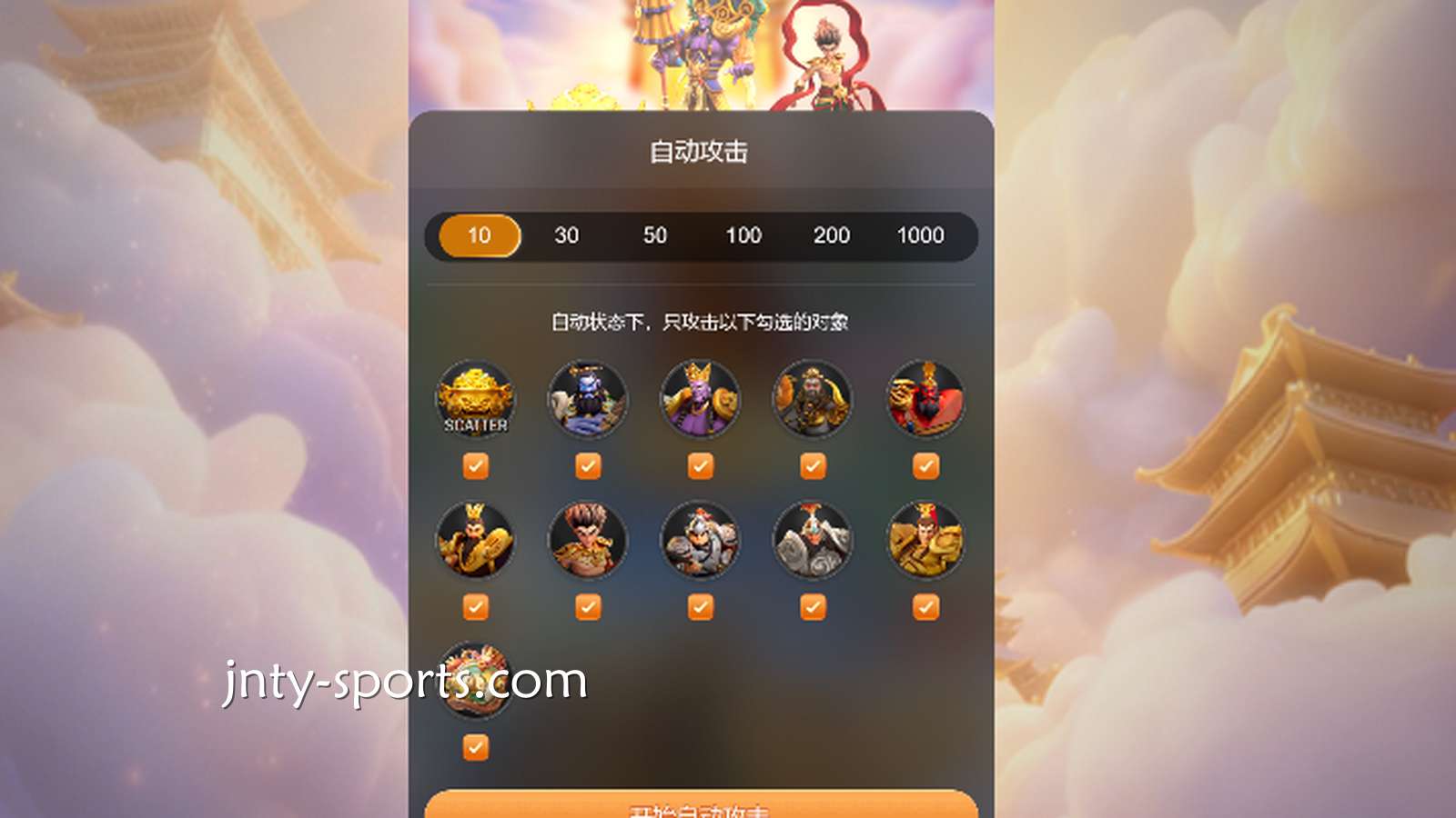 咪咕体育：如何从高低波动性来分析这款电子老虎机适不适合玩？