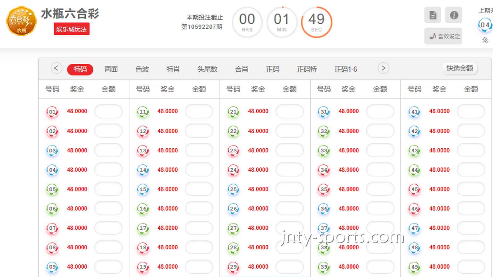 咪咕老哥掏心窝子的话：线上玩彩票，为什么盲目“倍投”是倾家荡产的开始？