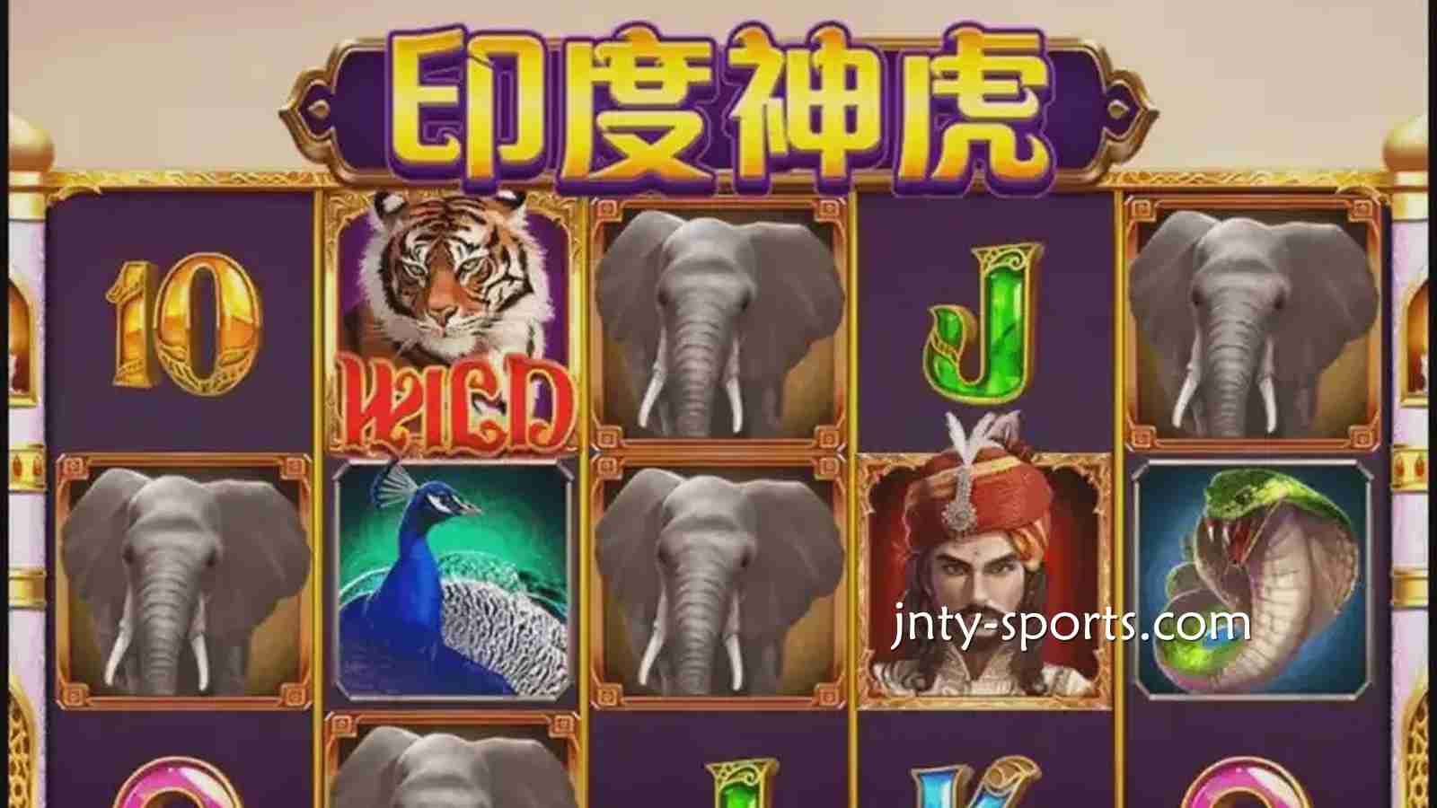 《印度神虎》游戏最大奖金1000倍！还不快来咪咕体育玩起？