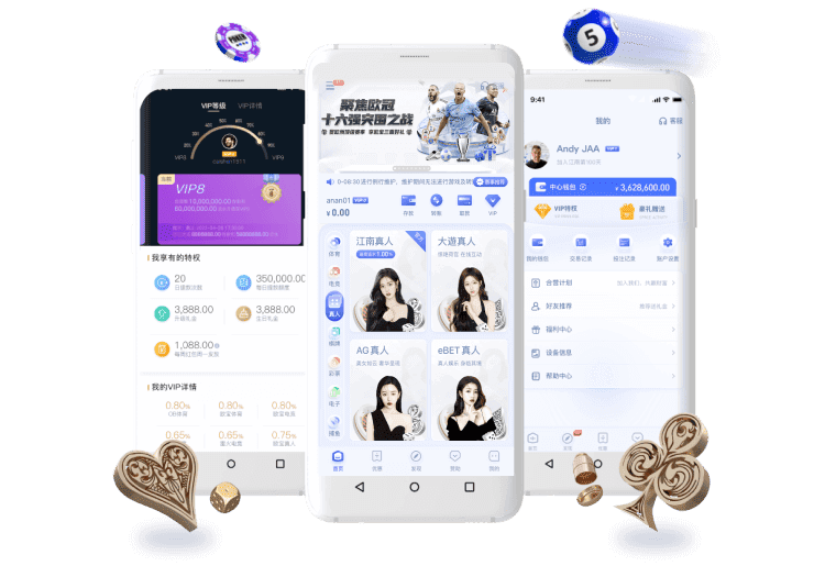 咪咕体育APP